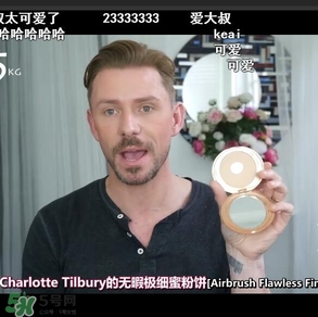 charlotte tilbury蜜粉餅多少錢？ct蜜粉餅專柜價格