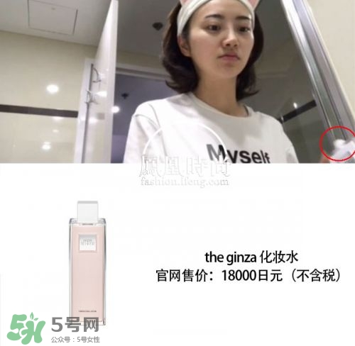 the ginza化妝水粉色和藍(lán)色哪個(gè)好？the ginza化妝水粉色藍(lán)色區(qū)別