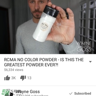 rcma散粉哪里買？rcma散粉香港有賣嗎？