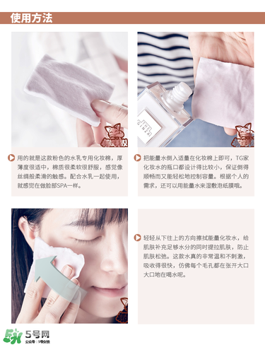 theginza化妝水怎么樣？the ginza化妝水好用嗎？