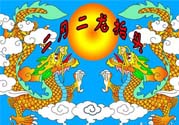 龍?zhí)ь^剪頭發(fā)上午還是下午好？龍?zhí)ь^剪頭發(fā)的時(shí)間
