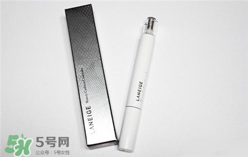 蘭芝遮瑕筆好用嗎？蘭芝遮瑕筆怎么樣？