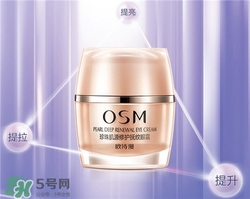 歐詩漫眼霜好用嗎？歐詩漫眼霜怎么樣？