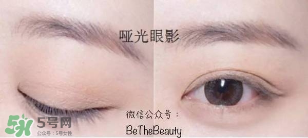 啞光眼影怎么畫(huà)？啞光眼影畫(huà)法步驟圖解