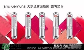 啞光和水潤哪個好？啞光口紅和水潤口紅區(qū)別