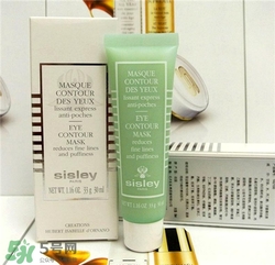 sisley希思黎眼膜好用嗎？希思黎眼膜怎么樣？