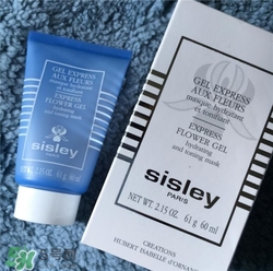 sisley希思黎花香面膜好用嗎？希思黎花香面膜怎么樣？