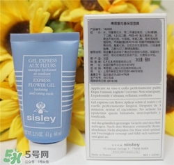 sisley希思黎花香面膜好用嗎？希思黎花香面膜怎么樣？