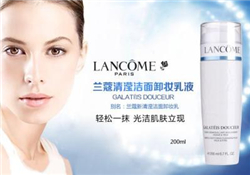 蘭蔻卸妝乳怎么用？蘭蔻卸妝乳的用法