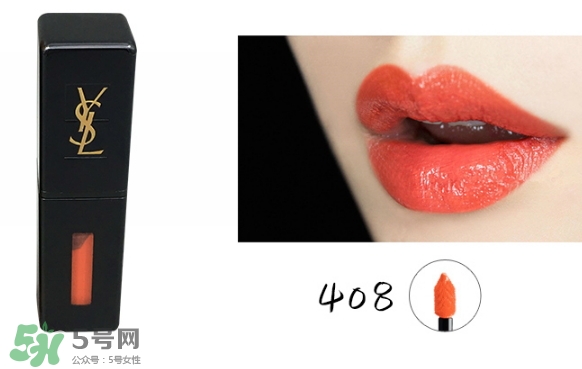 ysl鏡面唇釉和黑管唇釉哪個好？ysl鏡面唇釉和黑管唇釉區(qū)別