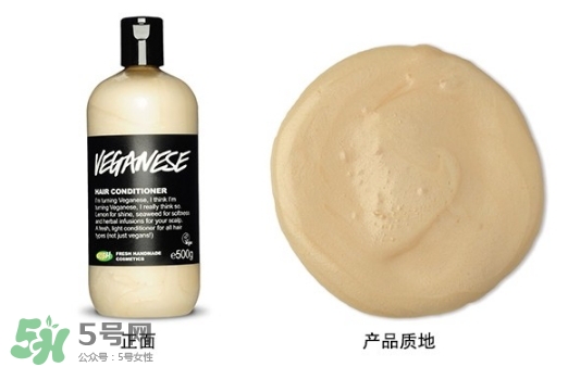lush護(hù)發(fā)素哪個(gè)好？lush護(hù)發(fā)素推薦