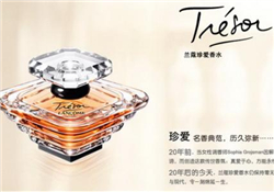 蘭蔻珍愛香水好用嗎？蘭蔻珍愛香水怎么樣？