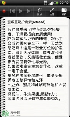lush護(hù)發(fā)素哪個(gè)好？lush護(hù)發(fā)素推薦