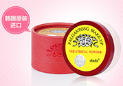 dodo散粉怎么用？dodo紅色戀人散粉使用方法