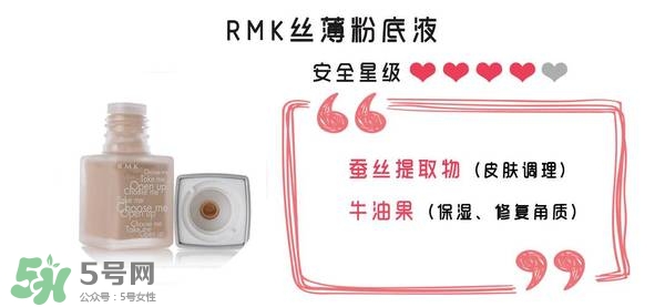 什么牌子的粉底液不悶痘？不悶痘的粉底液推薦