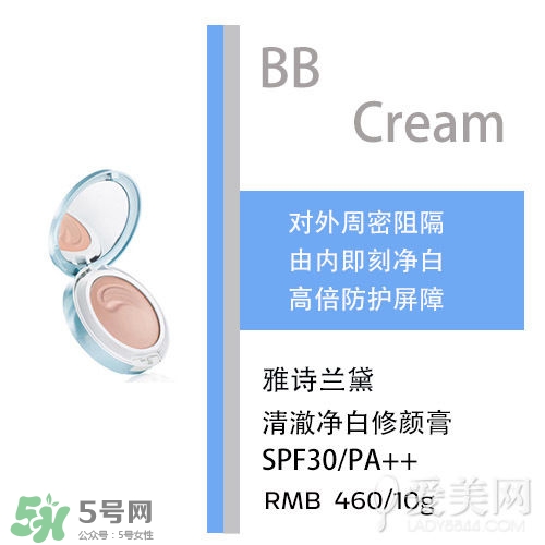 bb霜會悶痘嗎？bb霜悶痘怎么辦？