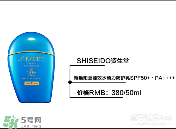 什么牌子的防曬霜不悶痘？不悶痘的防曬霜推薦