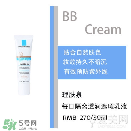bb霜會悶痘嗎？bb霜悶痘怎么辦？