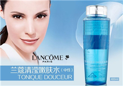 蘭蔻藍(lán)水多少錢？蘭蔻藍(lán)水專柜價(jià)格