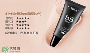 bb霜會悶痘嗎？bb霜悶痘怎么辦？