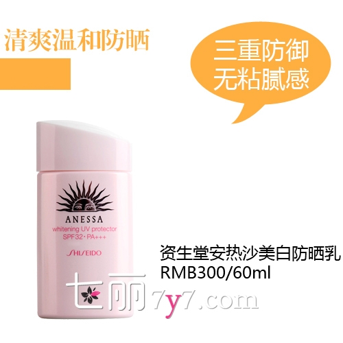 防曬霜會(huì)悶痘嗎？防曬霜悶痘怎么辦？