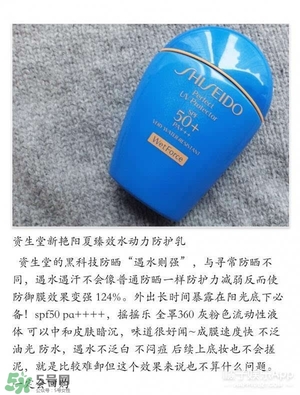 什么牌子的防曬霜不悶痘？不悶痘的防曬霜推薦