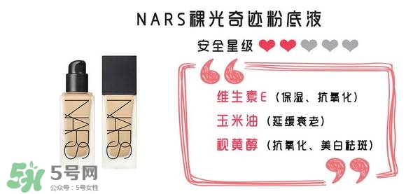 什么牌子的粉底液不悶痘？不悶痘的粉底液推薦