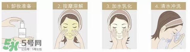 卸妝油悶痘怎么辦？卸妝油悶痘怎么補(bǔ)救？