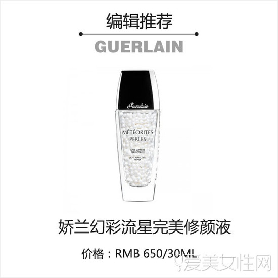 妝前乳會悶痘嗎？不悶痘的妝前乳推薦