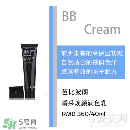 bb霜會悶痘嗎？bb霜悶痘怎么辦？