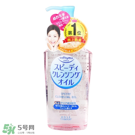 卸妝油悶痘怎么辦？卸妝油悶痘怎么補(bǔ)救？