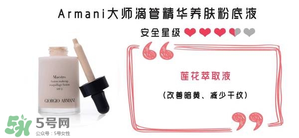 什么牌子的粉底液不悶痘？不悶痘的粉底液推薦