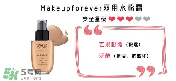 什么牌子的粉底液不悶痘？不悶痘的粉底液推薦