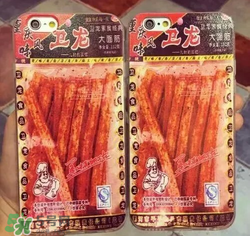 衛(wèi)龍辣條衛(wèi)生嗎？衛(wèi)龍辣條干凈嗎？