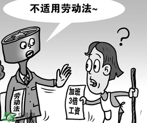 2017年清明節(jié)加班工資怎么算？2017年清明節(jié)加班幾倍工資？