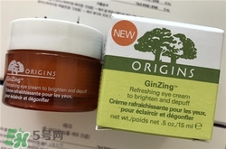 origins悅木之源咖啡因眼霜多少錢？悅木之源咖啡因眼霜價格
