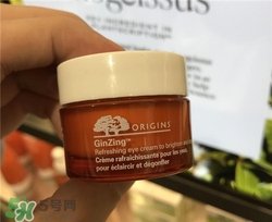 origins悅木之源咖啡因眼霜多少錢？悅木之源咖啡因眼霜價格