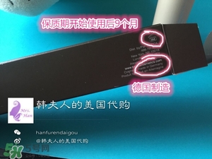 becca高光液怎么用？becca高光液使用方法