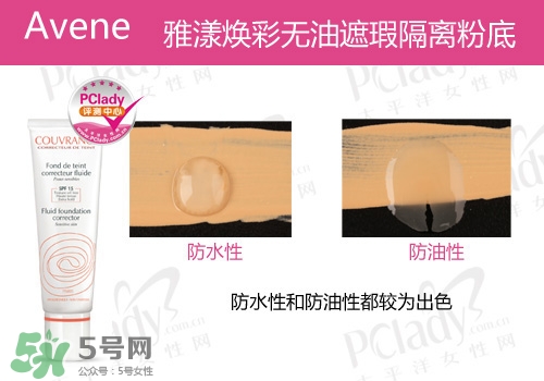 什么粉底液好用不脫妝？不脫妝的粉底液推薦