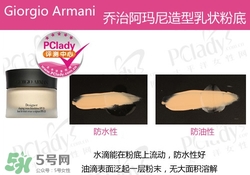 什么粉底液好用不脫妝？不脫妝的粉底液推薦