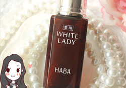 haba美白精華怎么用?haba美白精華使用方法