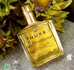 nuxe歐樹(shù)護(hù)理油孕婦能用嗎？歐樹(shù)護(hù)理油孕婦用好嗎？