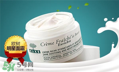 nuxe歐樹是哪個國家的牌子？歐樹的護(hù)膚品怎么樣？