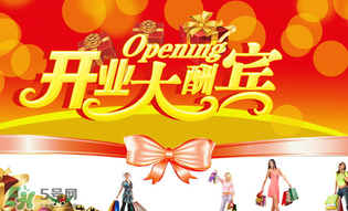 驚蟄開業(yè)好不好？驚蟄適合開業(yè)嗎？