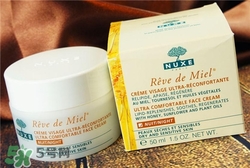 nuxe歐樹蜂蜜面霜好用嗎？歐樹蜂蜜面霜怎么樣？