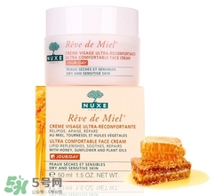 nuxe歐樹蜂蜜面霜好用嗎？歐樹蜂蜜面霜怎么樣？