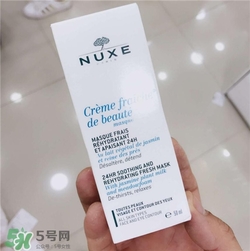 nuxe歐樹植物鮮奶乳液多少錢？歐樹植物鮮奶乳液價格
