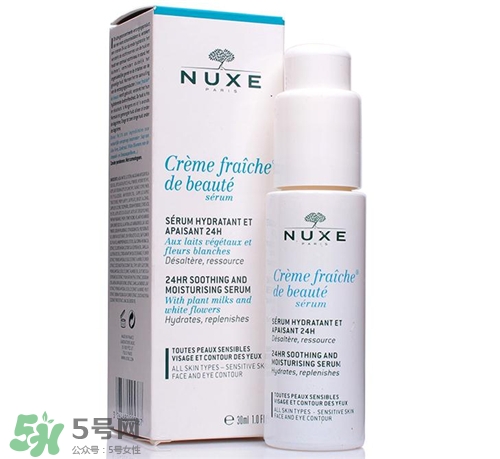 nuxe歐樹(shù)鮮奶精華多少錢(qián)？歐樹(shù)鮮奶精華價(jià)格