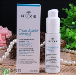 nuxe歐樹鮮奶精華好用嗎？歐樹鮮奶精華怎么樣？