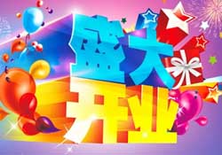 驚蟄開(kāi)業(yè)好不好？驚蟄適合開(kāi)業(yè)嗎？